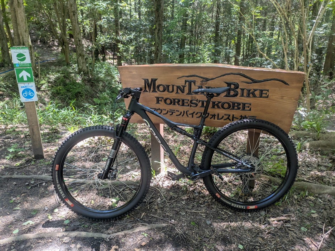 マウンテンバイクフォレスト神戸に再び行ってきました。 - サンワ
